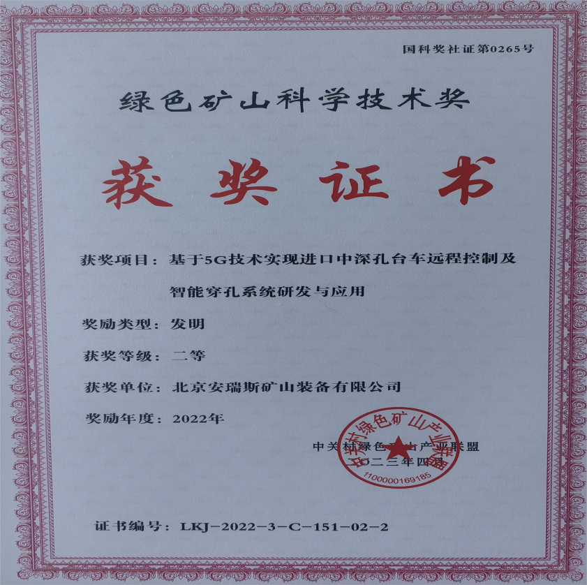2025年奥马最新免费资料