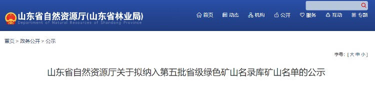 2025年奥马最新免费资料