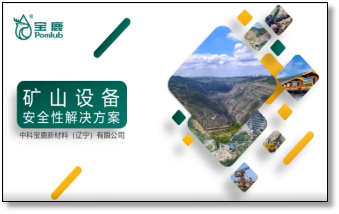 2025年奥马最新免费资料