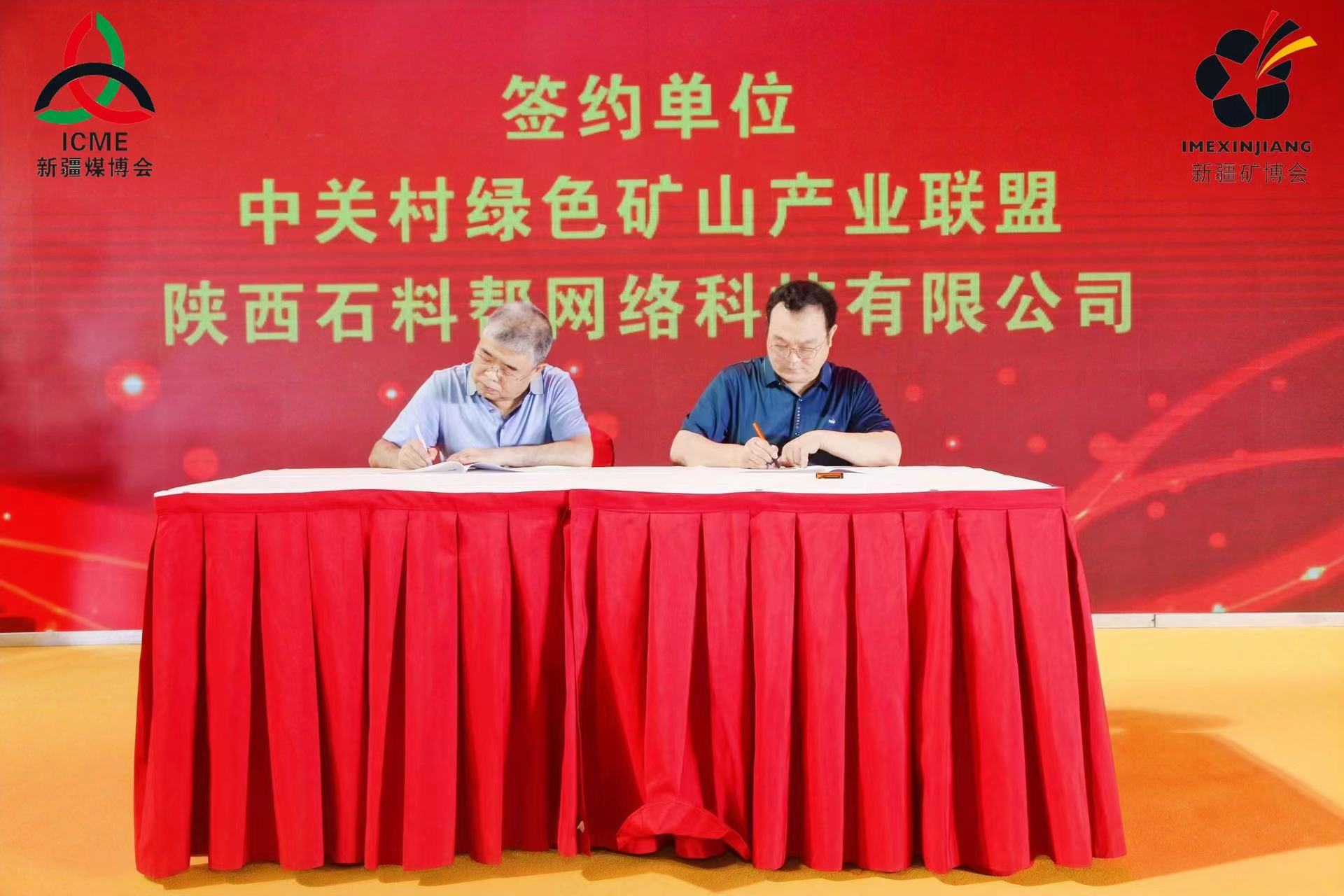 2025年奥马最新免费资料