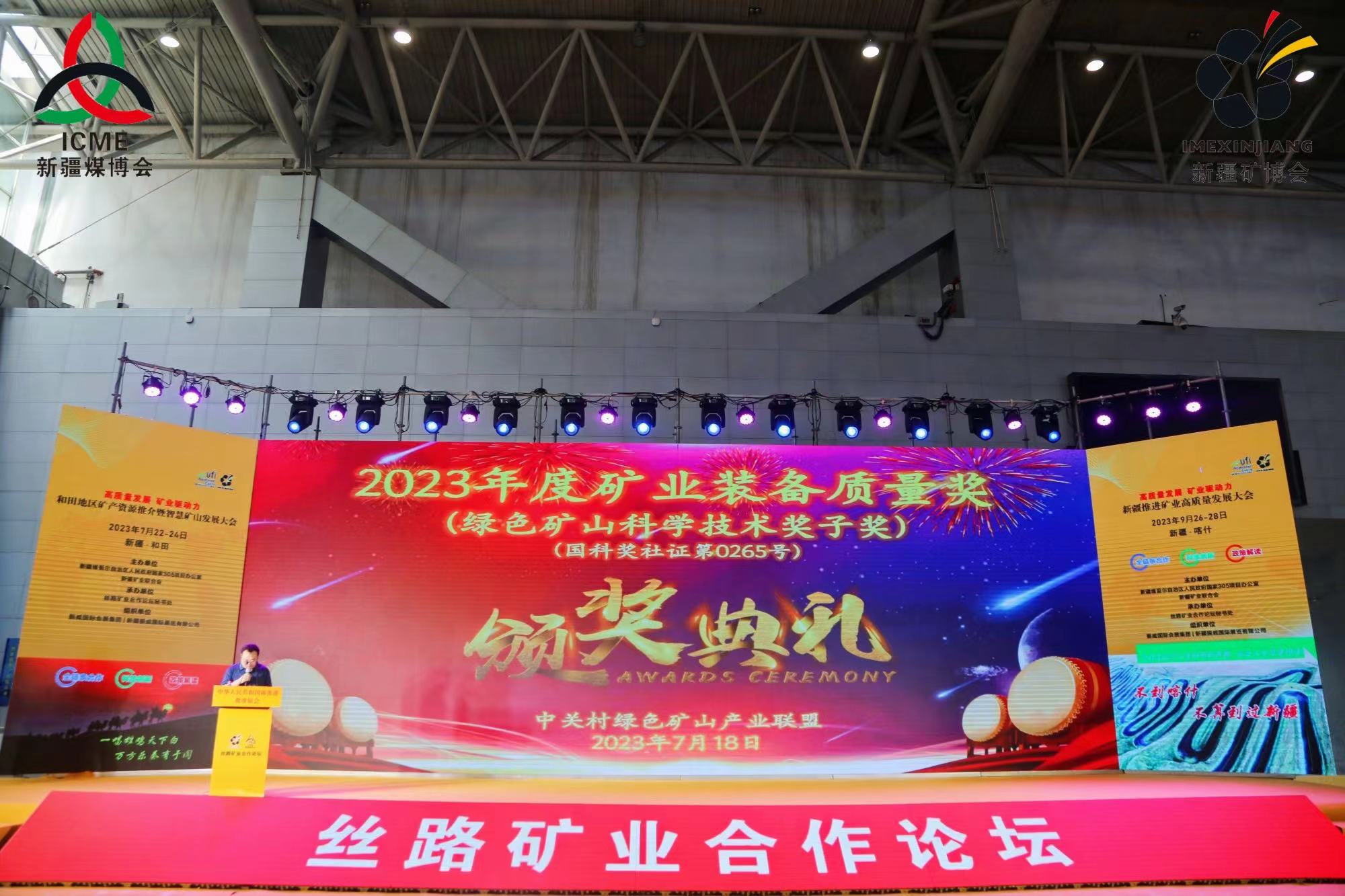 2025年奥马最新免费资料