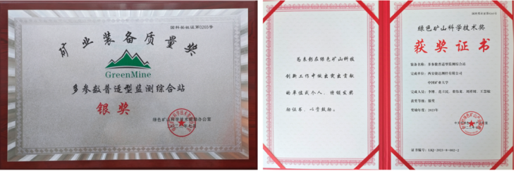 2025年奥马最新免费资料