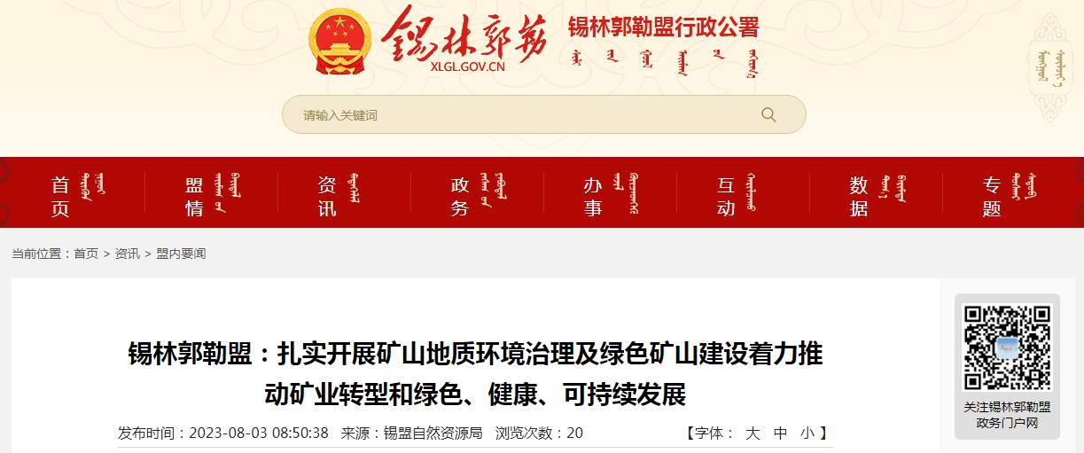2025年奥马最新免费资料