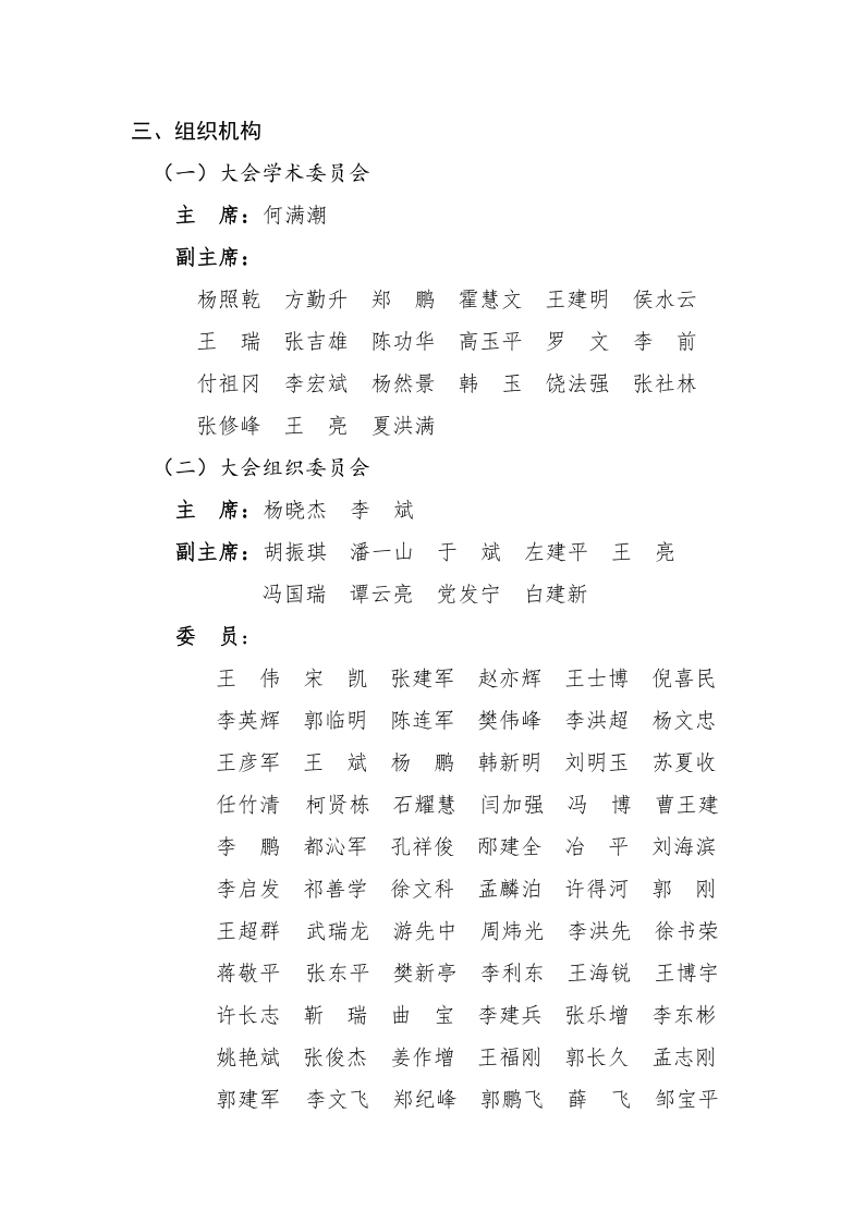 2025年奥马最新免费资料
