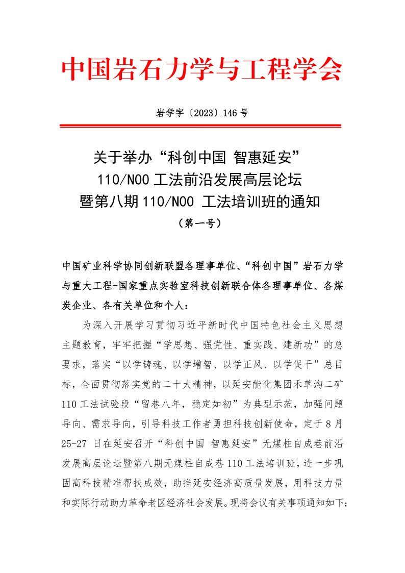 2025年奥马最新免费资料