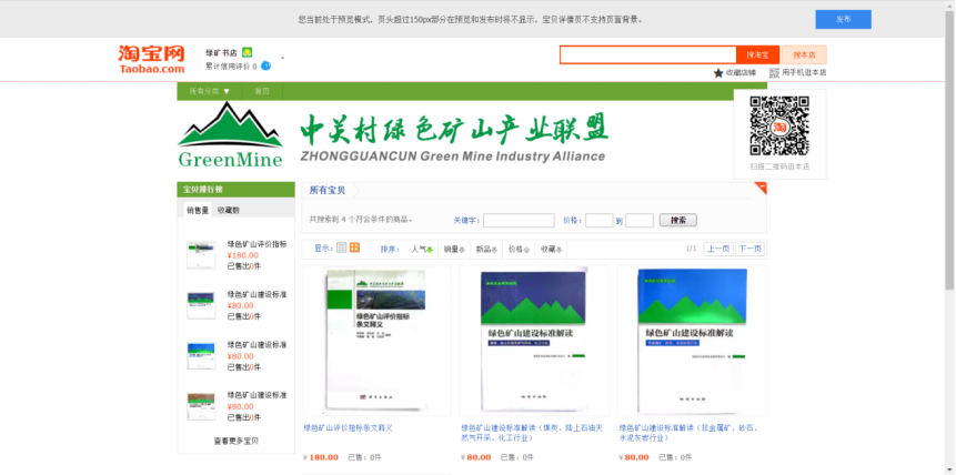 2025年奥马最新免费资料