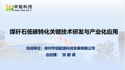 2025年奥马最新免费资料
