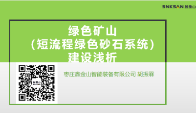 2025年奥马最新免费资料