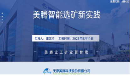 2025年奥马最新免费资料