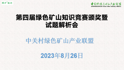 2025年奥马最新免费资料