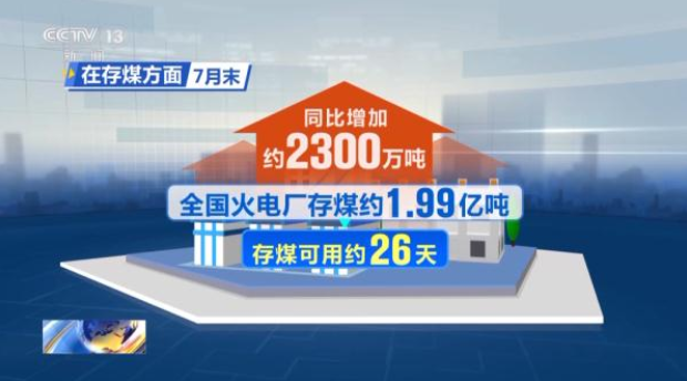 2025年奥马最新免费资料