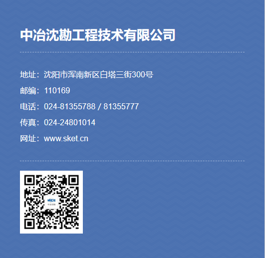 2025年奥马最新免费资料