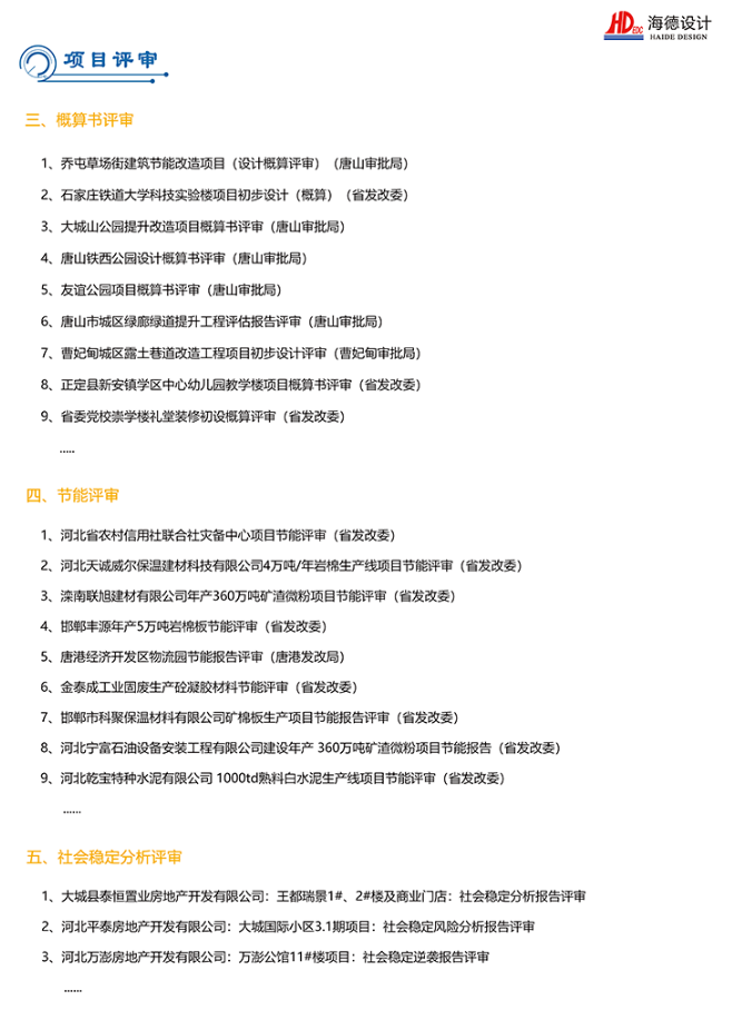 2025年奥马最新免费资料