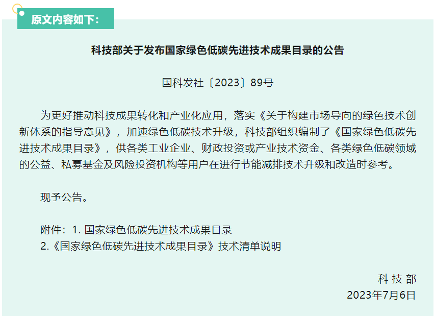2025年奥马最新免费资料