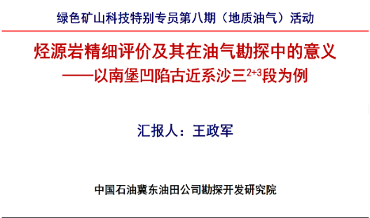 2025年奥马最新免费资料