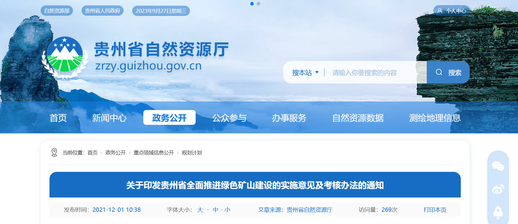 2025年奥马最新免费资料