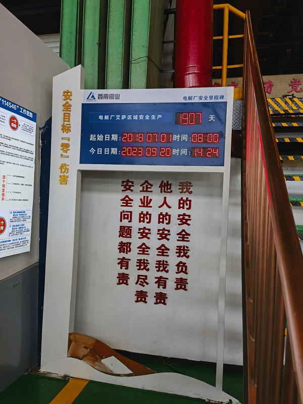 2025年奥马最新免费资料