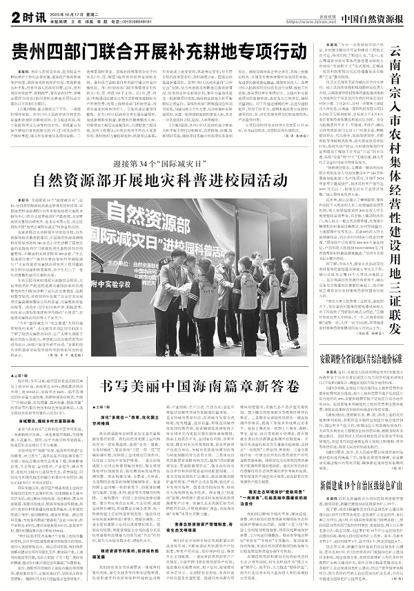 2025年奥马最新免费资料