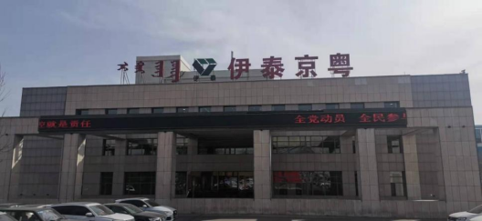 2025年奥马最新免费资料