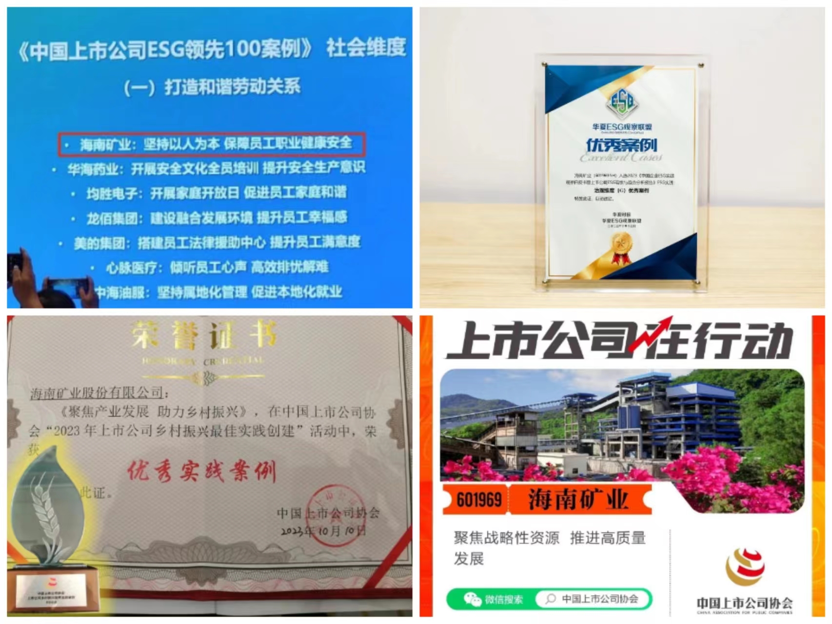2025年奥马最新免费资料