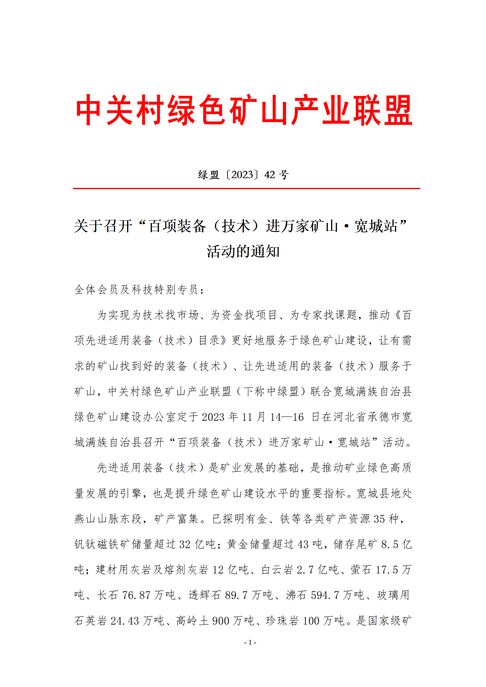 2025年奥马最新免费资料