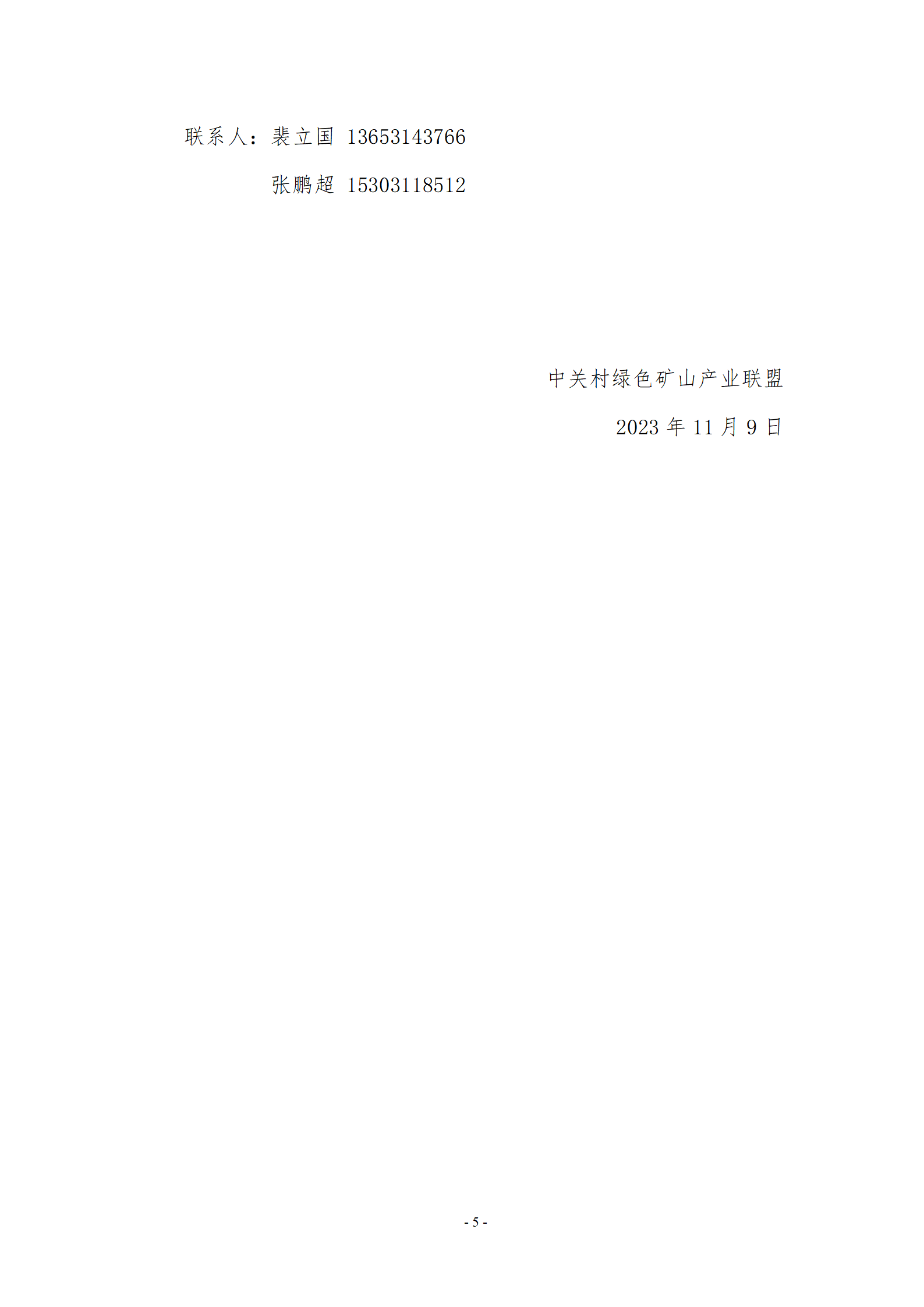 2025年奥马最新免费资料