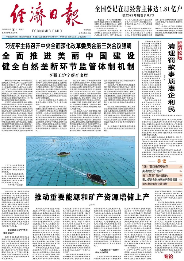 2025年奥马最新免费资料