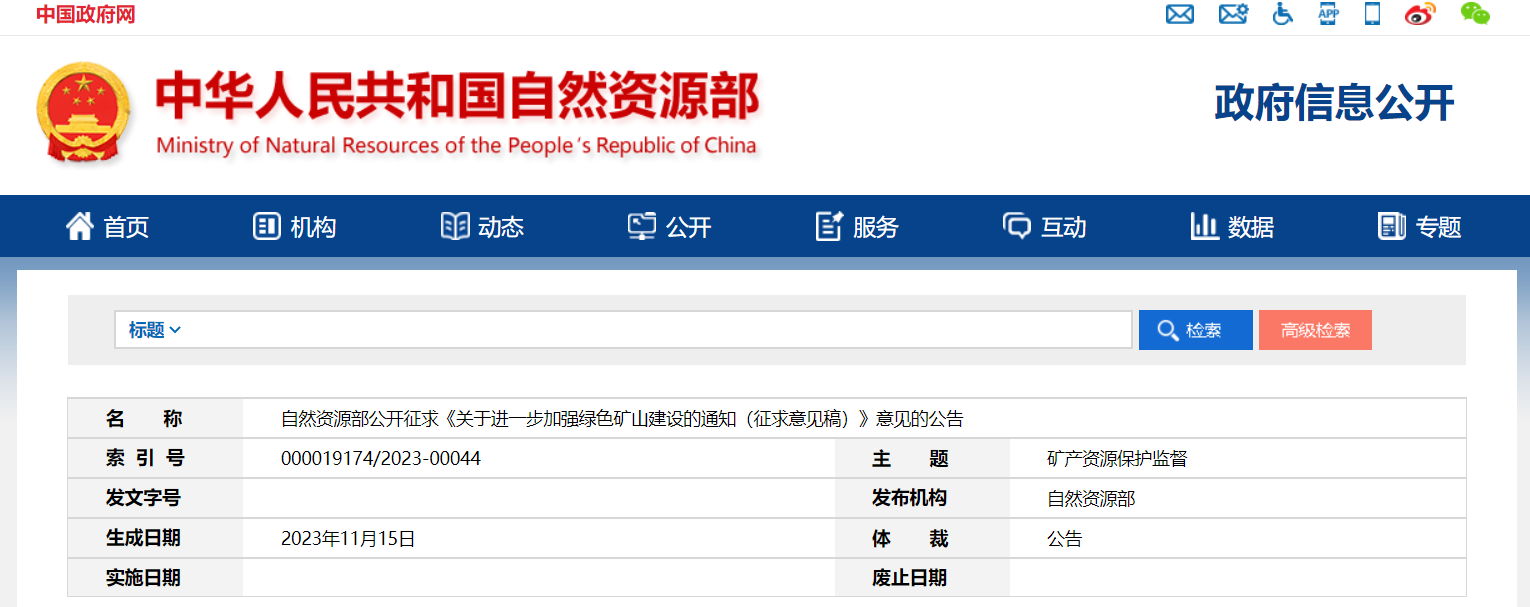 2025年奥马最新免费资料