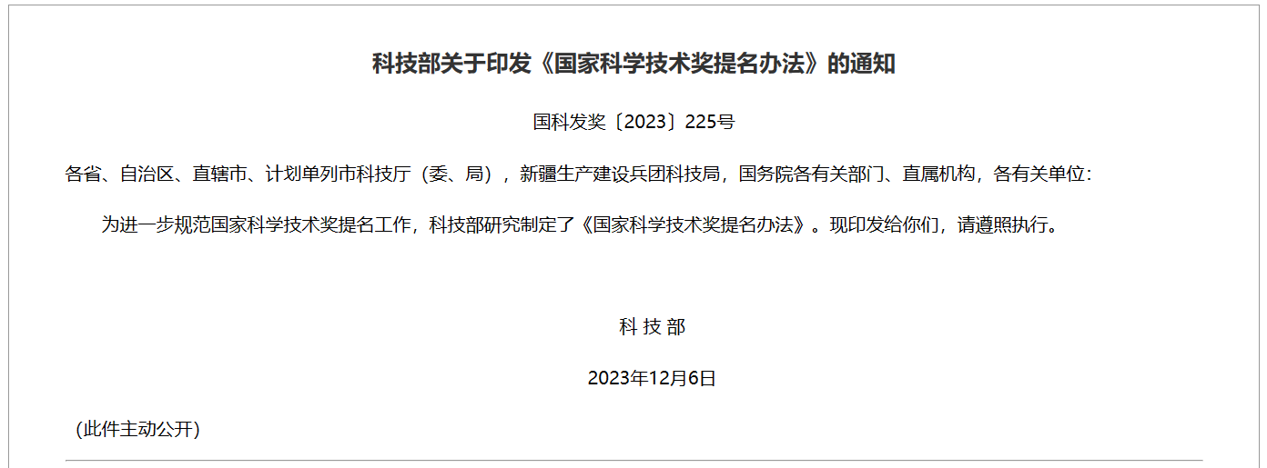 2025年奥马最新免费资料
