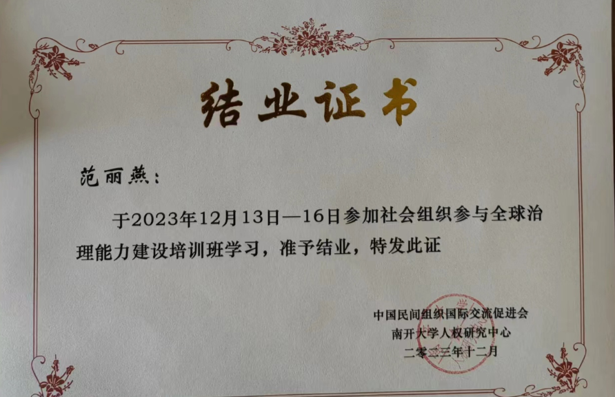 2025年奥马最新免费资料