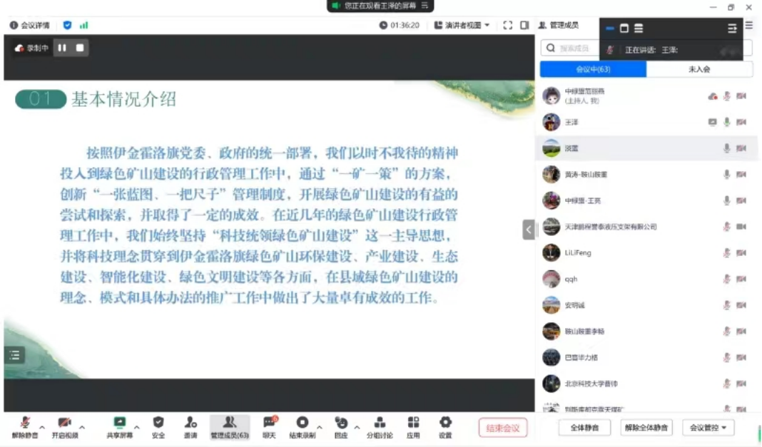 2025年奥马最新免费资料