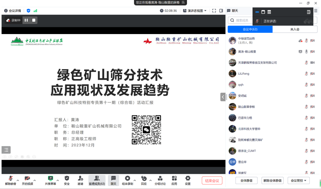 2025年奥马最新免费资料