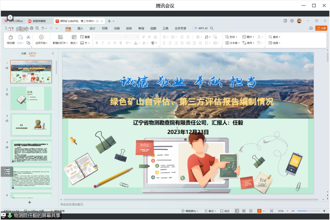2025年奥马最新免费资料