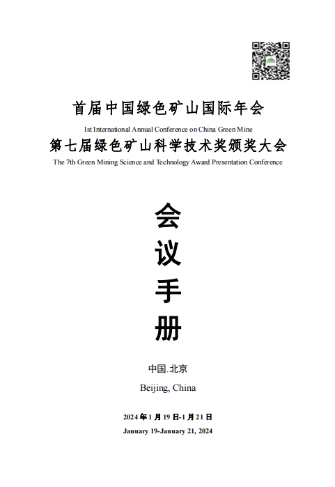 2025年奥马最新免费资料