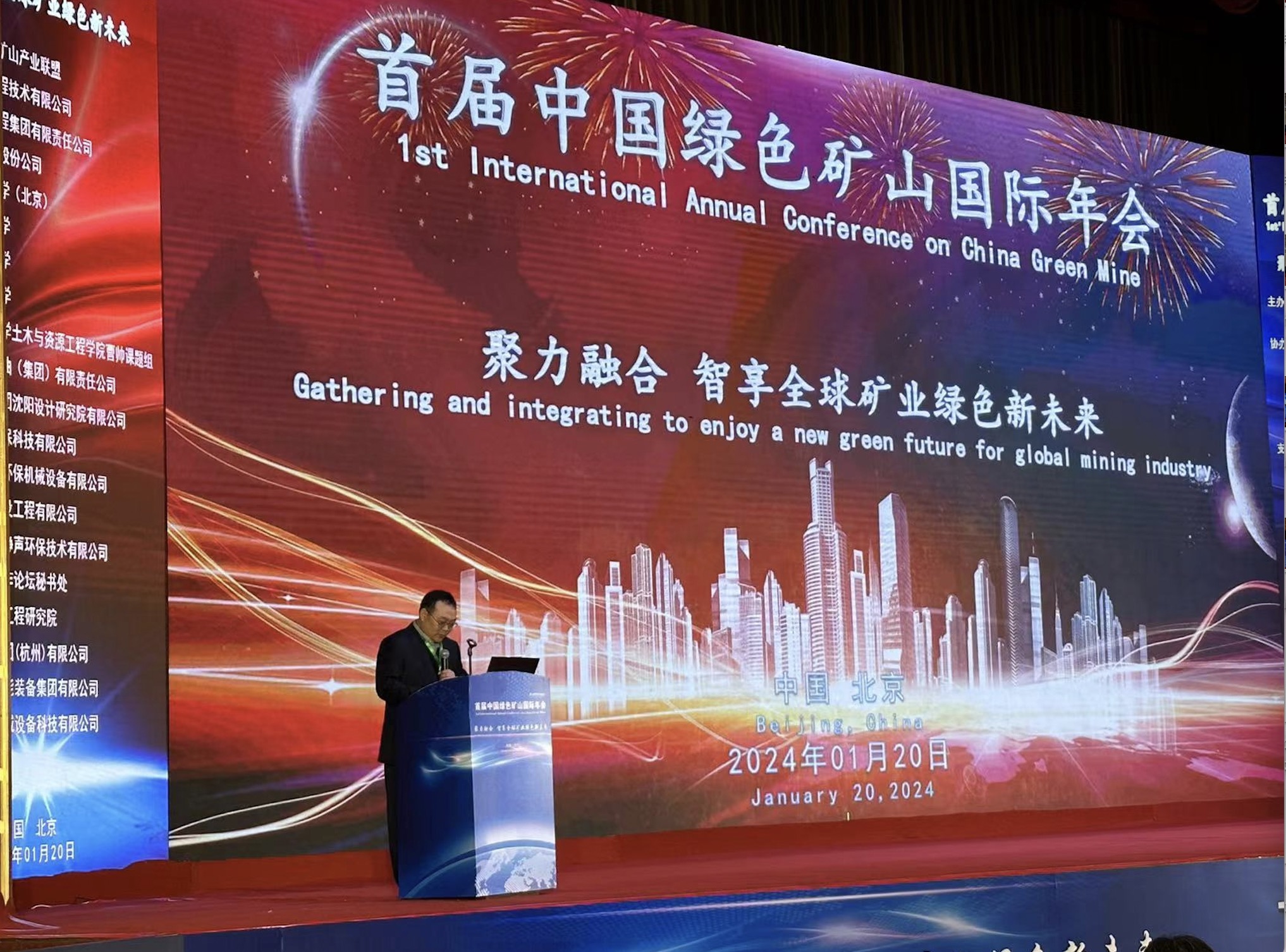 2025年奥马最新免费资料