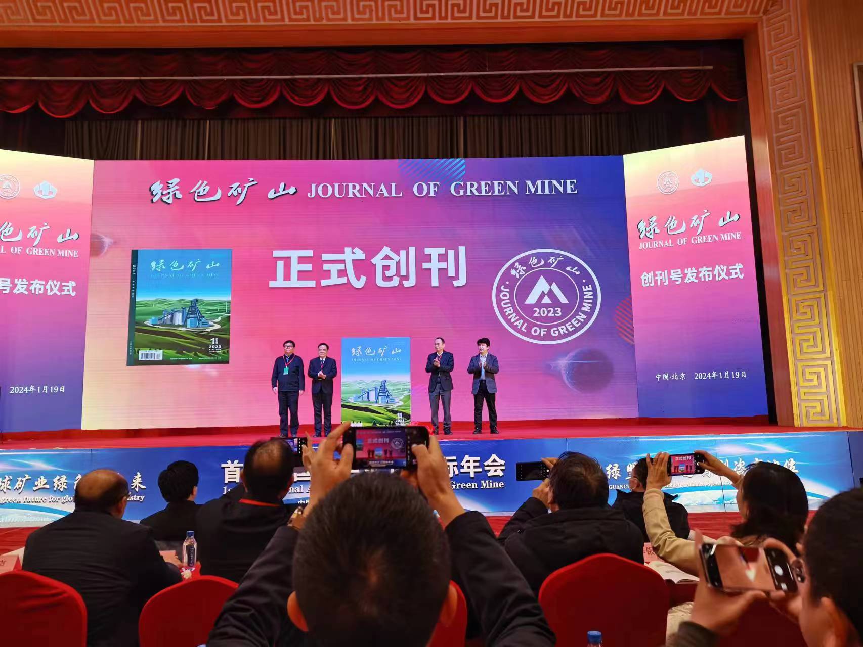 2025年奥马最新免费资料