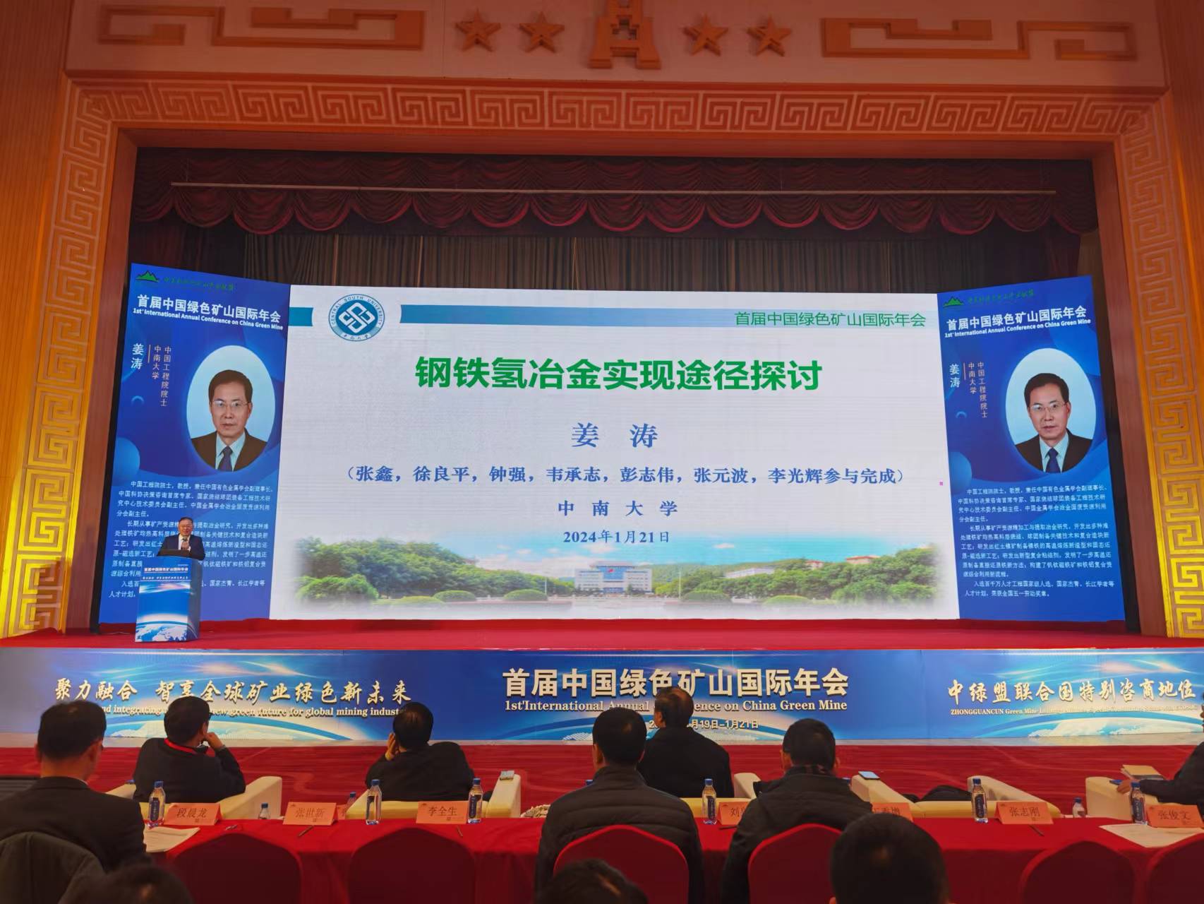 2025年奥马最新免费资料