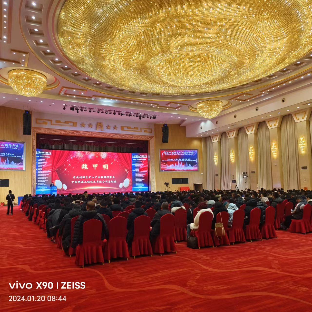 2025年奥马最新免费资料