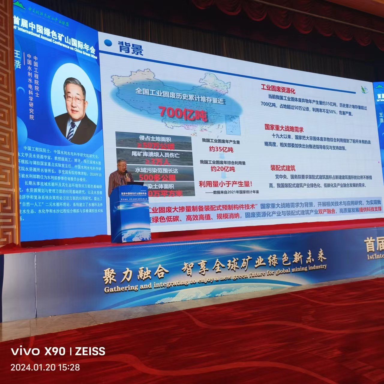 2025年奥马最新免费资料