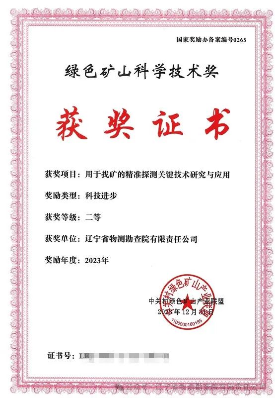 微信图片_20240117215842.jpg 2025年奥马最新免费资料