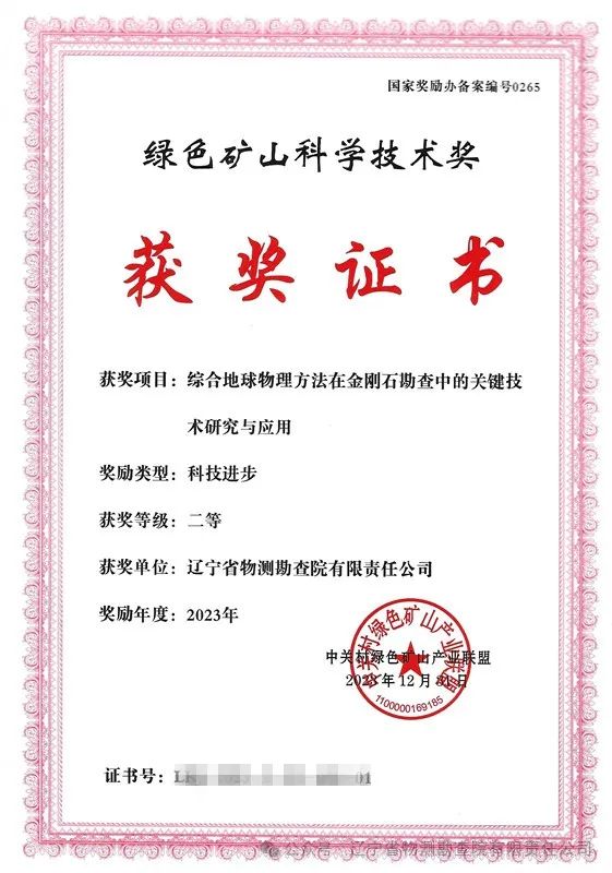 无标题.jpg 2025年奥马最新免费资料