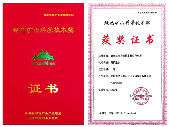 2025年奥马最新免费资料