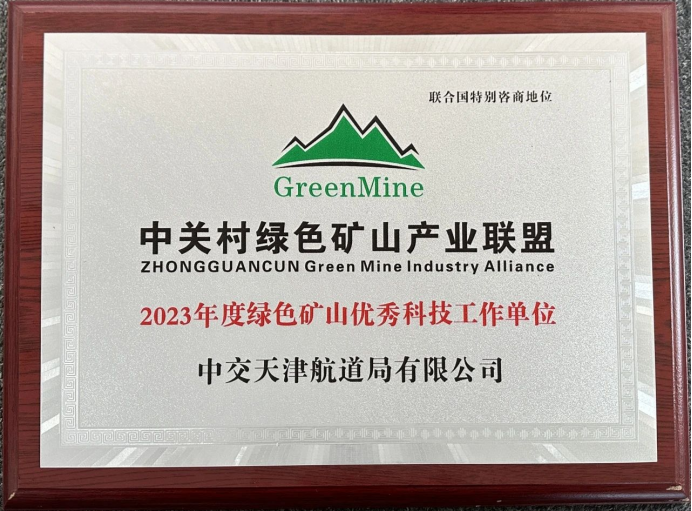 2025年奥马最新免费资料