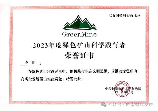 2025年奥马最新免费资料