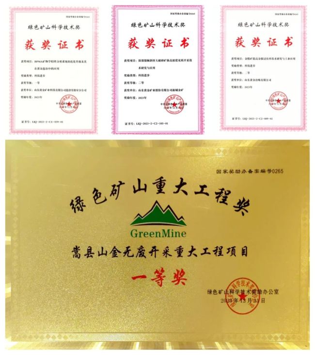 2025年奥马最新免费资料