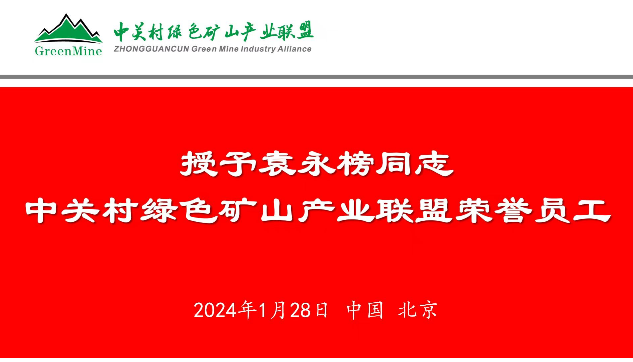 2025年奥马最新免费资料