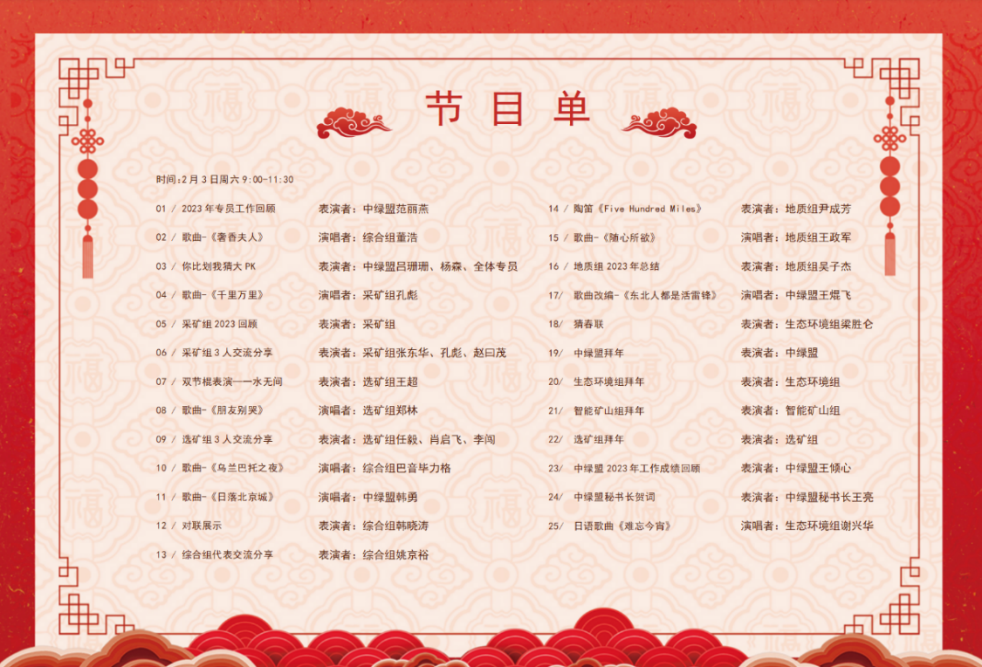 2025年奥马最新免费资料