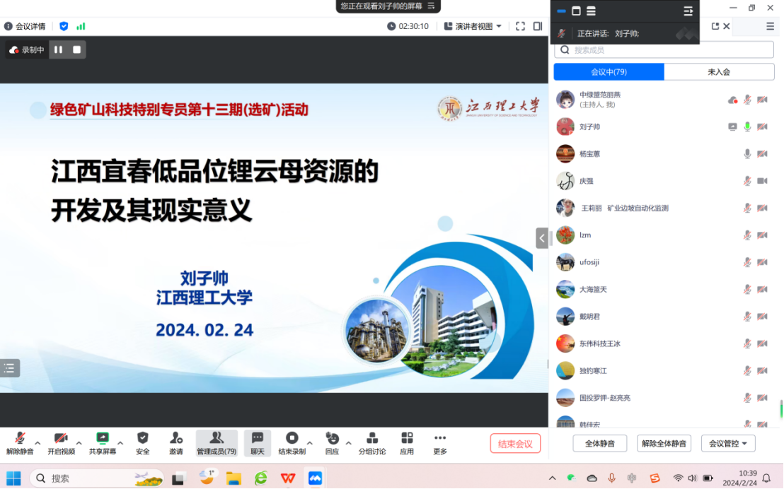 2025年奥马最新免费资料