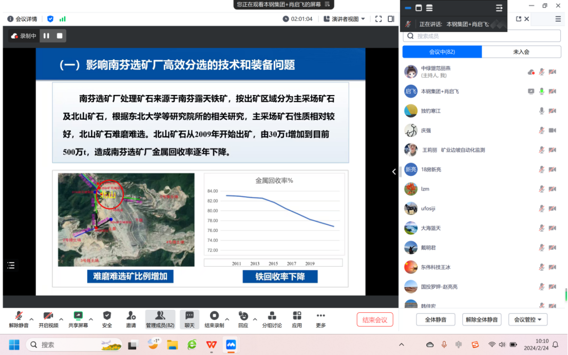 2025年奥马最新免费资料