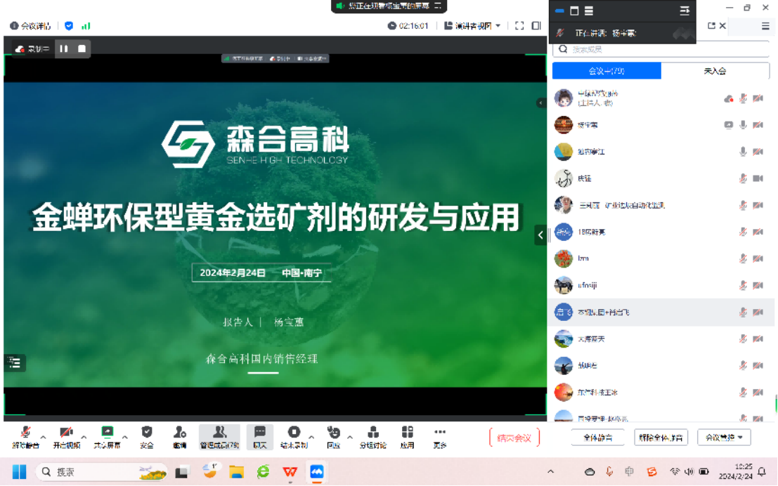 2025年奥马最新免费资料